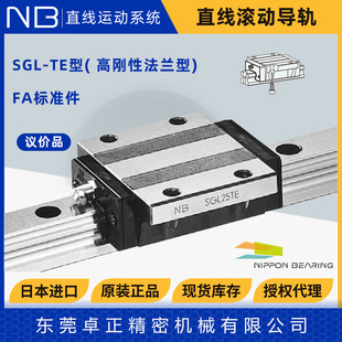 �ձ�NBֱ���L�ӌ�܉SGL15 20 25 30 35 TE/15 20TE-D�߄��Ի��K