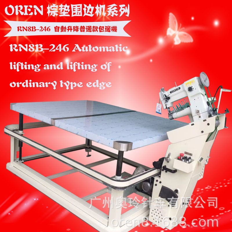 自动升降普通机架床垫围边缝纫机 床垫制作设备 床垫胶边缝纫机