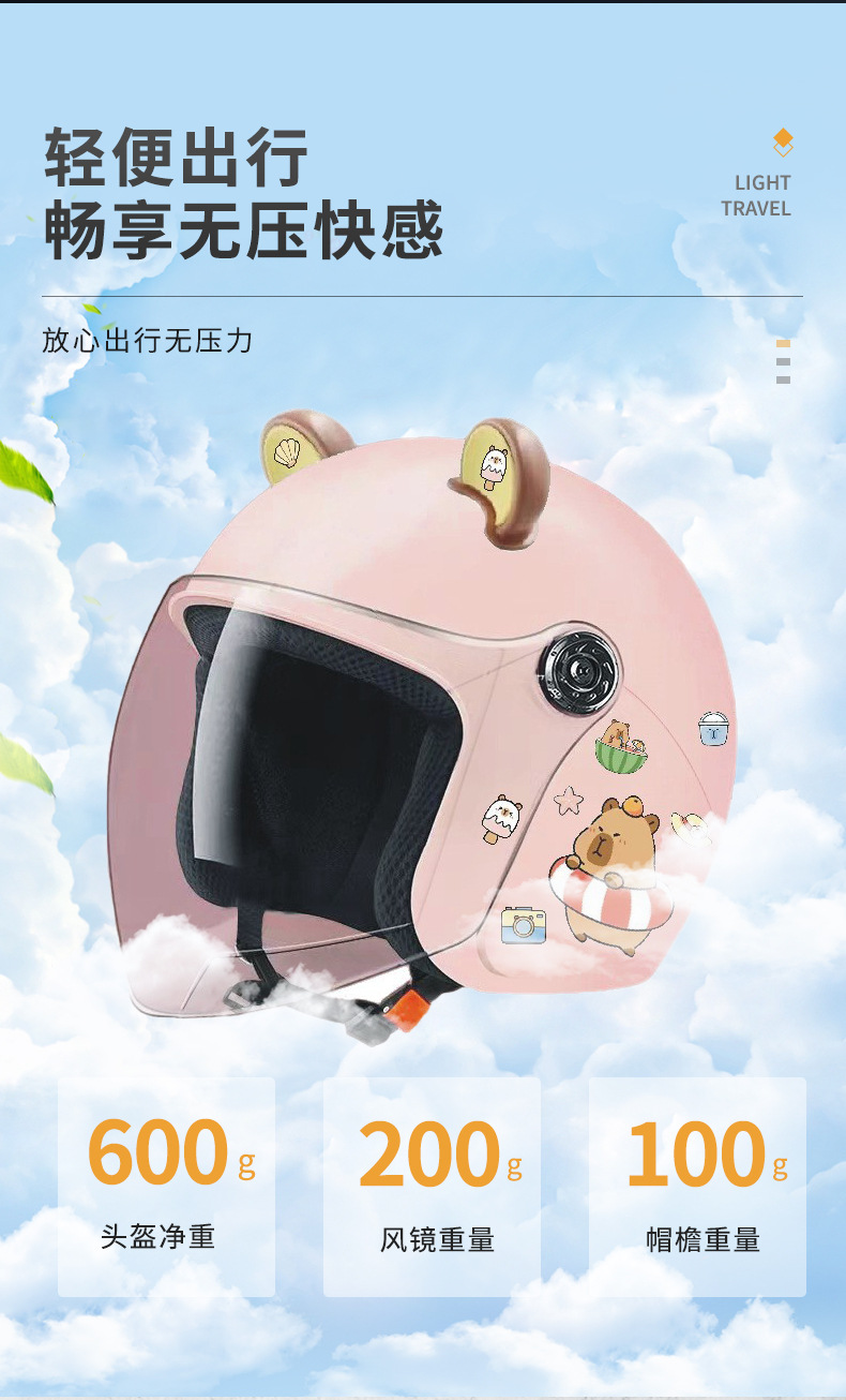 New National Standard 3C Certified Women's Electric Vehicle Motorcycle Winter Warm Helmet Cute Capybara Safety Helmet
