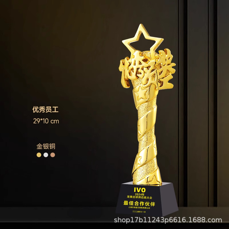 Reunión anual creativa de trofeos de resina oro, plata, bronce, estrella de cristal, competencia de baloncesto, conmemoración creativa del excelente personal