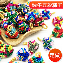 �ֹ�����������Ӷ��繝����K���DIY�����ͯ����朵������