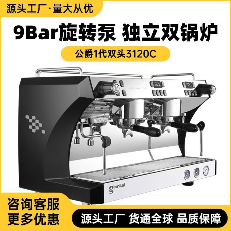 Máquina de café semiautomática comercial de dos cabezas 9bar extracción de alta presión máquina de café italiano