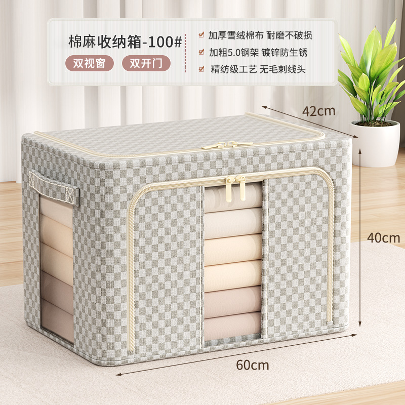바둑판 100L [1개] 녹나무 1팩
