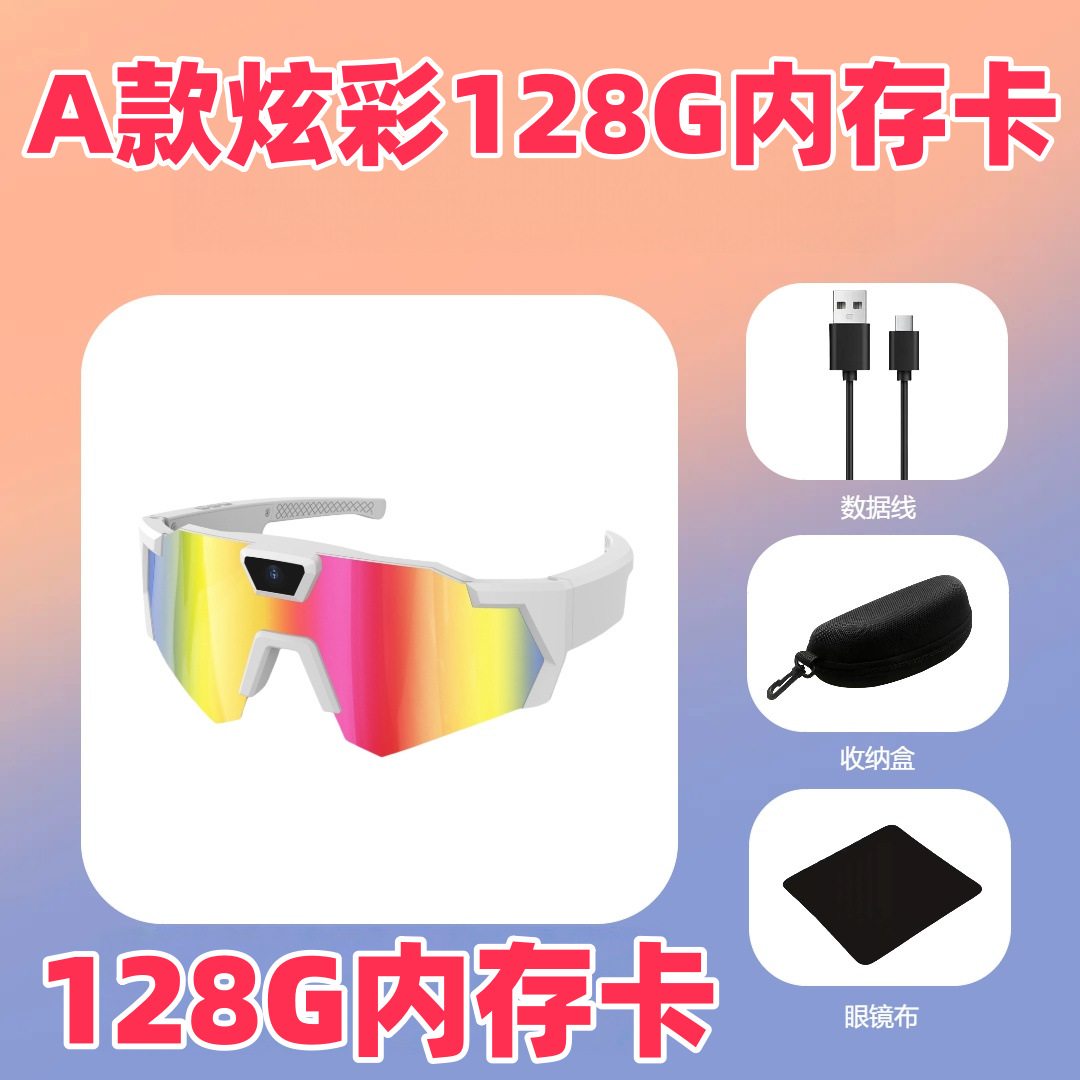 Memory card, 128G