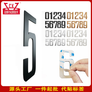 5 inch stainless steel square digital self-adhesive door number universal residential floor metal digital door number