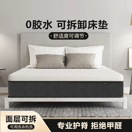 床垫、席梦思;乳胶弹簧床垫;棕榈弹簧床垫