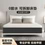 卧室成人垫子弹簧席梦思