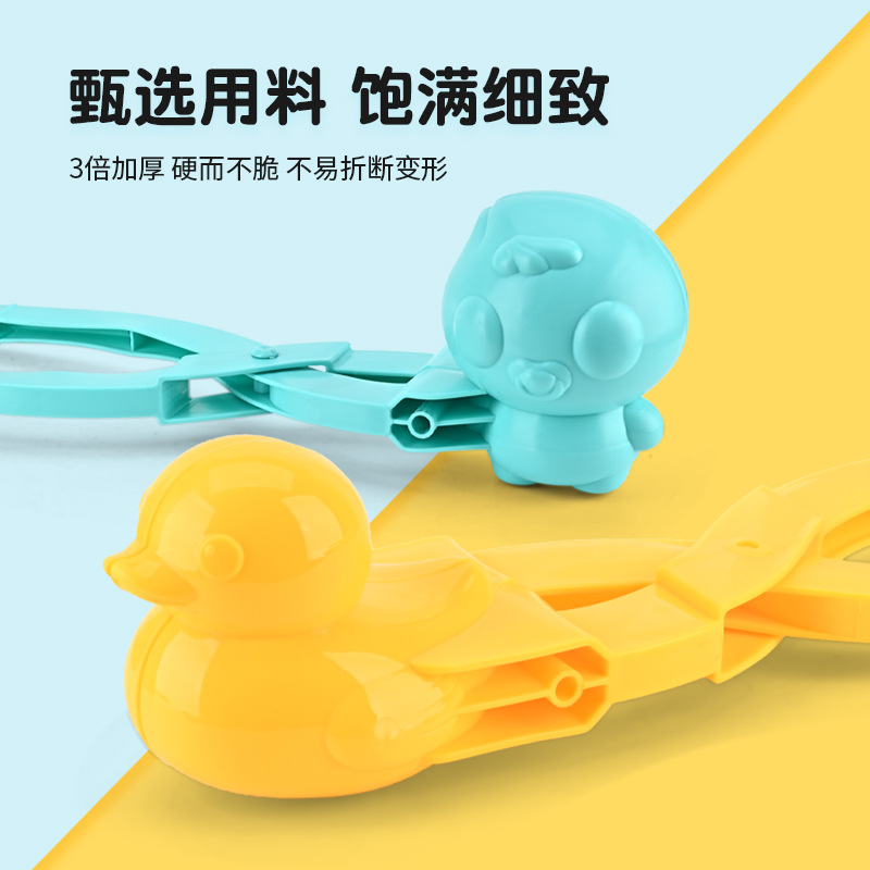 Clip de bola de nieve para niños jugando con artefactos de nieve, clip de bola de nieve para engrosar el artefacto grande al aire libre juego de artefactos de bola de nieve.