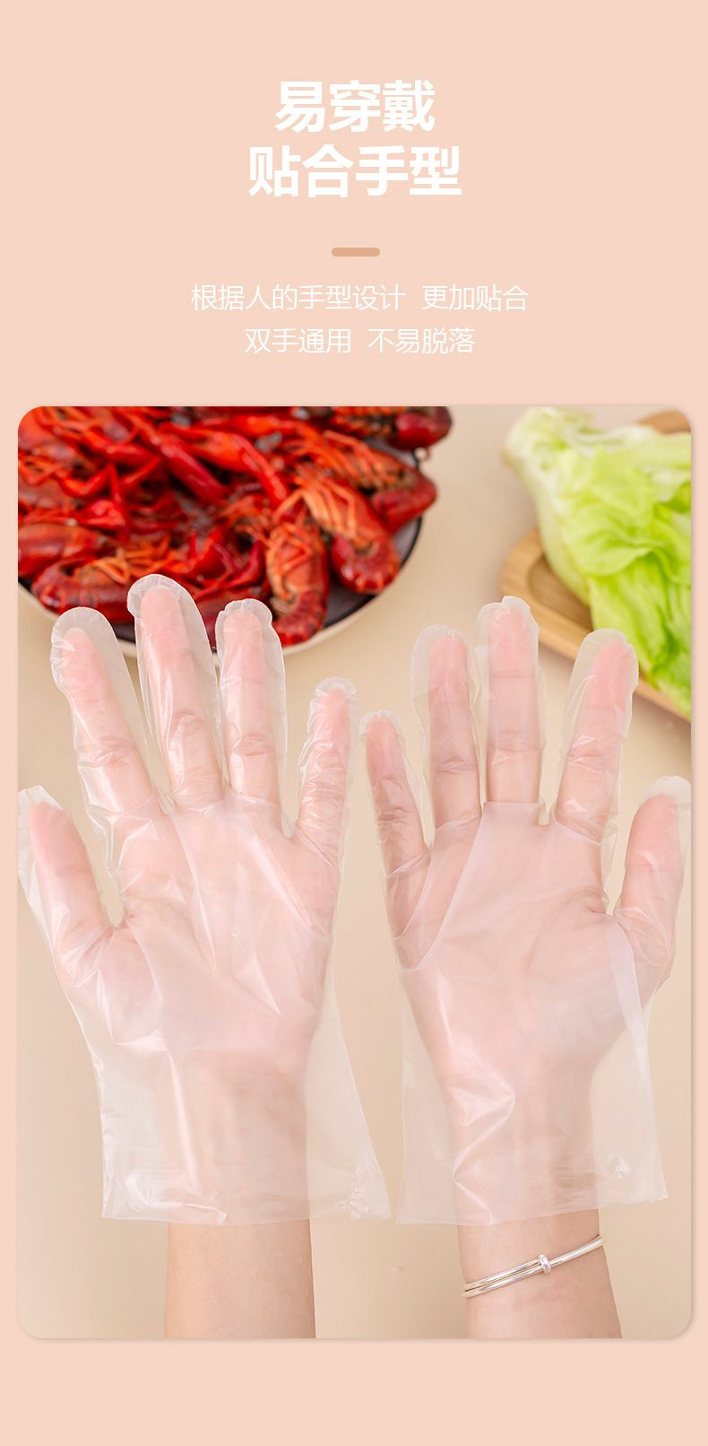 tpe食品级一次性手套