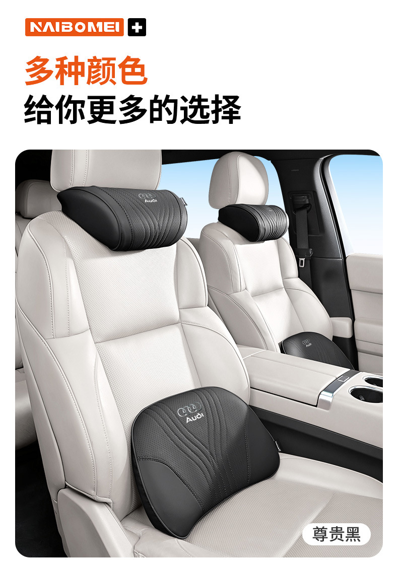 Suitable for Byd Tang Ev/Dm/Dmi Car Headrest, Neck Pillow, Car Seat Backrest, Lumbar Support, Interior Accessories
