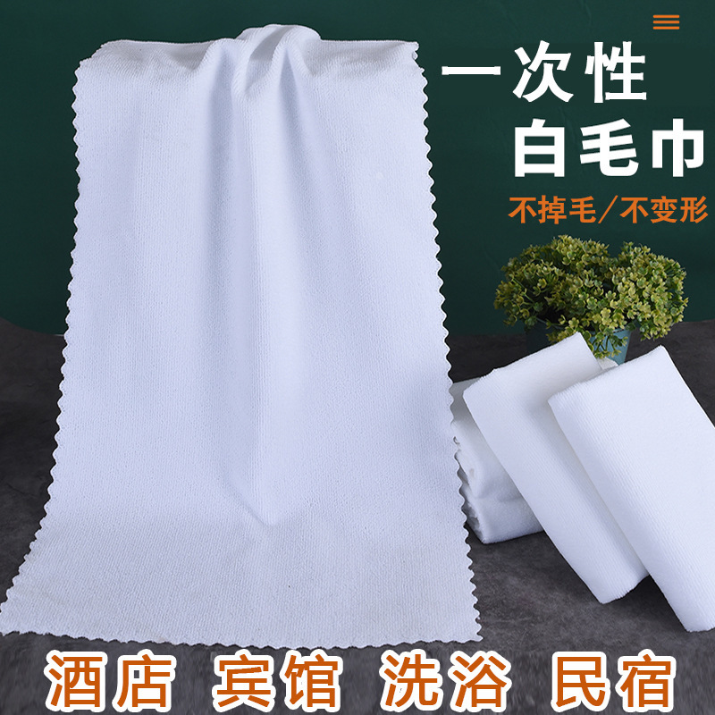 Disposable White Towels for Hotels, Guesthouses, Bathhouses, Hair Salons, and Restaurants; Absorbent White Towels Wholesale Disposable White Towels for Hotels, Guesthouses, Bathhouses, Hair Salons, and Restaurants; Absorbent White Towels Wholesale