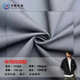 10*10�󿗼����鷫����100%ȫ�޷���ϴˮ��300g���bѝ����ñ�Ӳ�