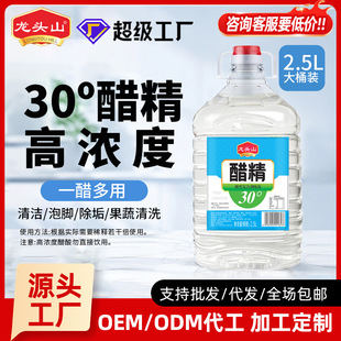 ���^ɽ�׾�30�ȸߝ�Ȱ״��坍���_������ϴ����2.5L
