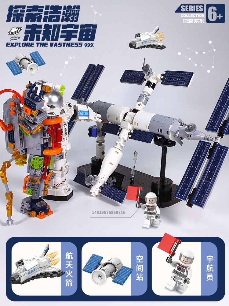 Bloques de construcción militares, portaaviones, destructores, cohetes, naves espaciales, pequeñas partículas, juguetes de puzzle para niños, regalos del 1 de junio