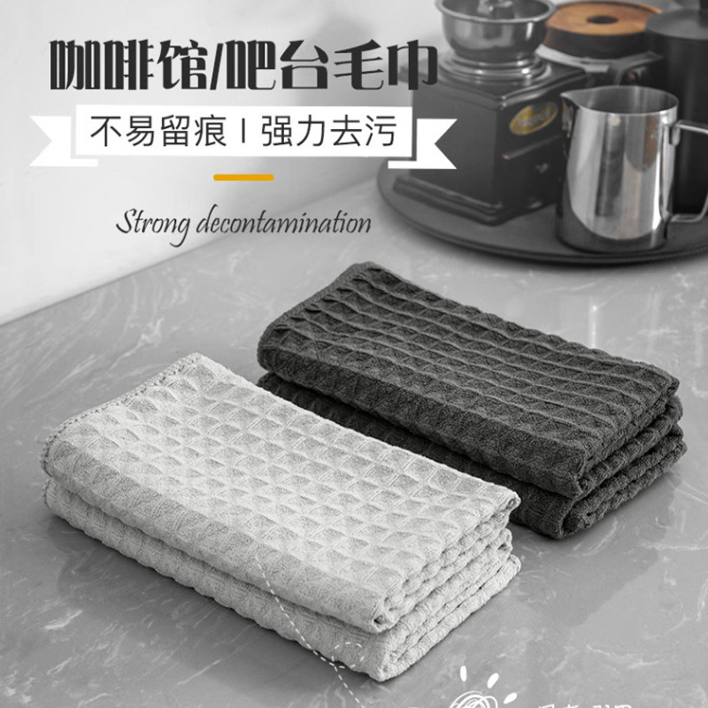 Bar Towel, Barista's Special Cleaning Cloth, Absorbent, Lint-Free, Quick-Drying, Coffee Machine and Milk Tea Shop Cleaning Cloth, Small Square Towel
