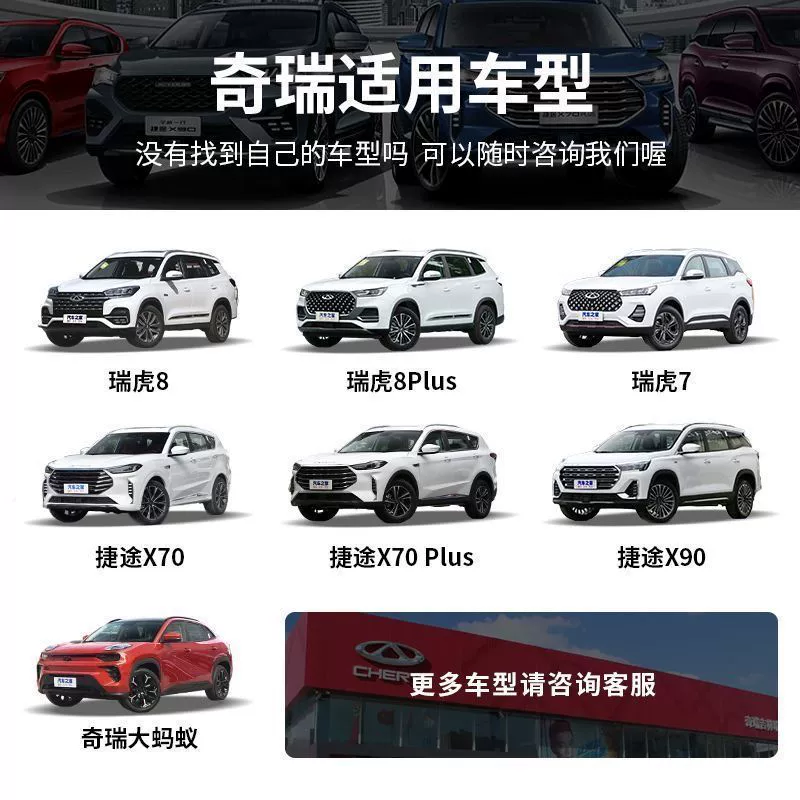 Chery Tiggo 8Plus7Plus Arrizo 8 Tiggo 5X3X Tiggo 9 iCAR 03 специальный видеорегистратор