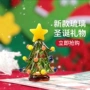淄博车载圣诞节景观琉璃