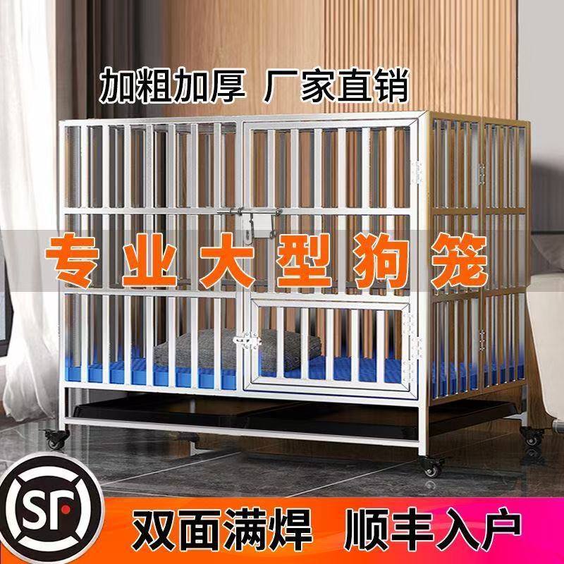 ステンレス鋼の犬ケージ折りたたみゴールデンレトリバーラブラドールシェパードペットケージ屋内外厚みのある中型および大型犬ケージ|undefined