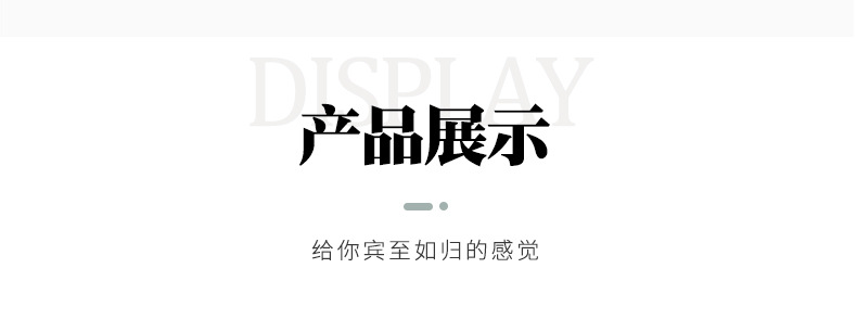 通用详情_04.jpg
