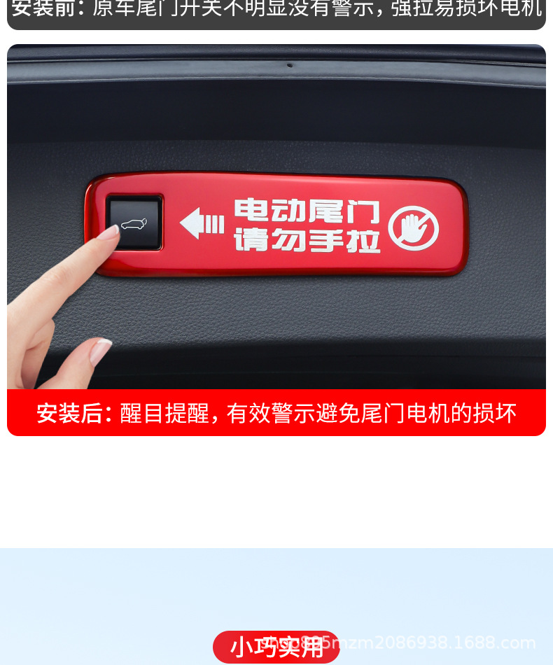 Highlander Crown Land Water Tank Insect-Proof Net Air Outlet Protective Cover Car Supplies Complete Practical Accessories