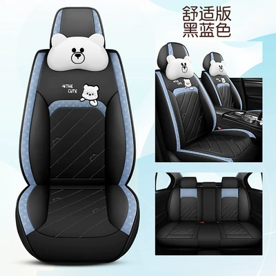 seasons universal seat cushion seat cover — Four Seasons Pad - black-and-blue-comfortable-version-3