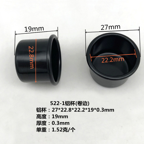 Cross-border wholesale Christmas candle cup base crafts simple ins ornaments black hardware rolled edge candle holder aluminum cup