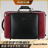 Испания JEAN & NICK Saks сумка портативный двойной плечи сопрано один рюкзак музыкальная коробка 2 шт