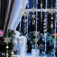 唯美透明亚克力水晶雪花串珠珠链圣诞树装饰仿真冰条水滴挂饰挂件
