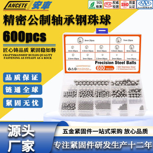 600pcs 304��� ����܇304���P������1mm-8mm�M���׼�