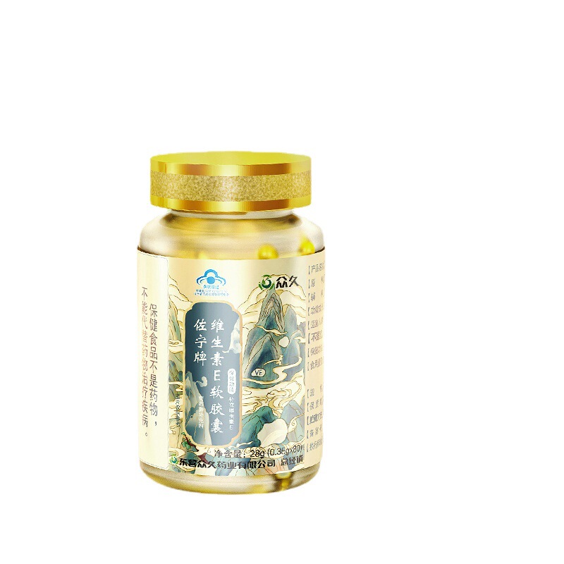 衆久佐寧ブランドビタミンeソフトカプセル0.36g * 80粒/瓶|undefined