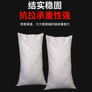 加厚定制新材料塑料封包集装箱编织袋尼龙绳捆扎货物包装专打包袋
