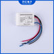 One-key remote control switch wireless button highly sensitive smart home lighting lamps remote control switch can be customized