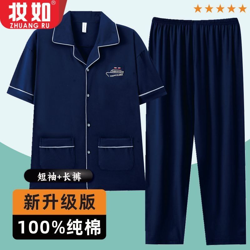 Fertilizador y ropa de hogar de tamaño grande pijama de hombre algodón de verano algodón conjunto de manga corta juveniles primavera y otoño delgada