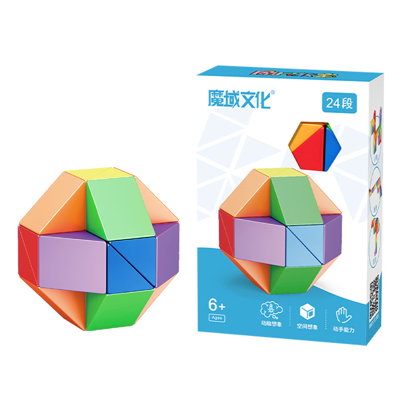 Moyu aula macaron color Regla mágica cambiante de 24 segmentos Plegable serpiente mágica nuevo color Arco Iris color 72 segmentos Regla mágica juguete