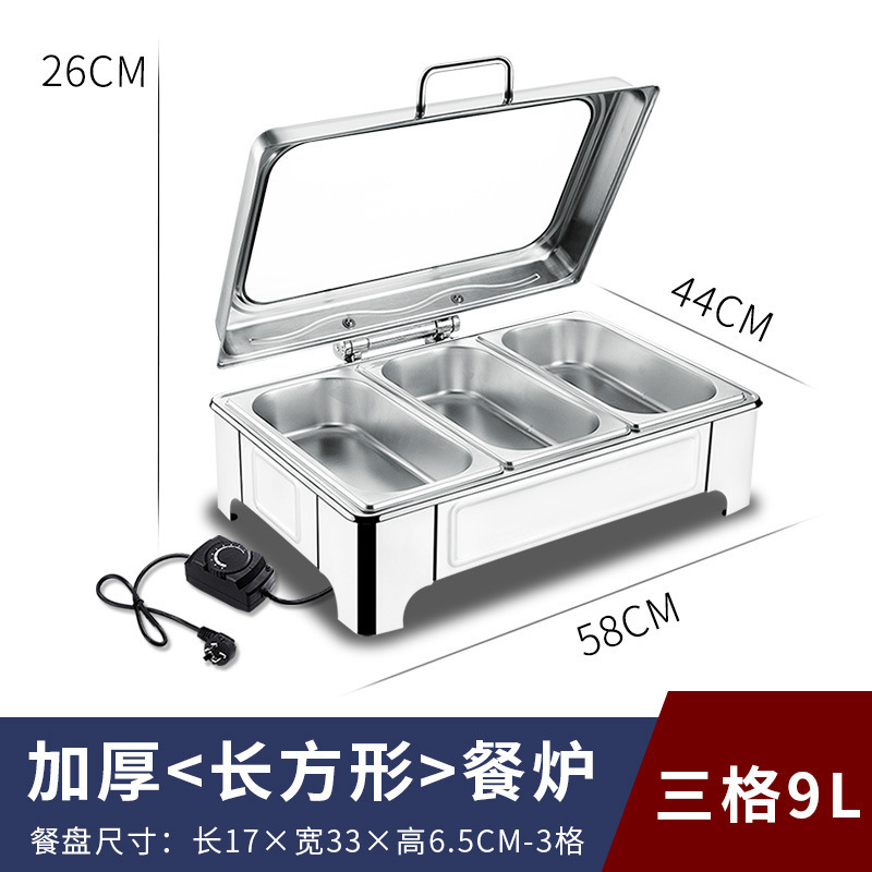 厚いセルフサービス炉保温炉電気加熱油圧ステンレス布菲炉朝食炉ホテル保温鍋用品|undefined