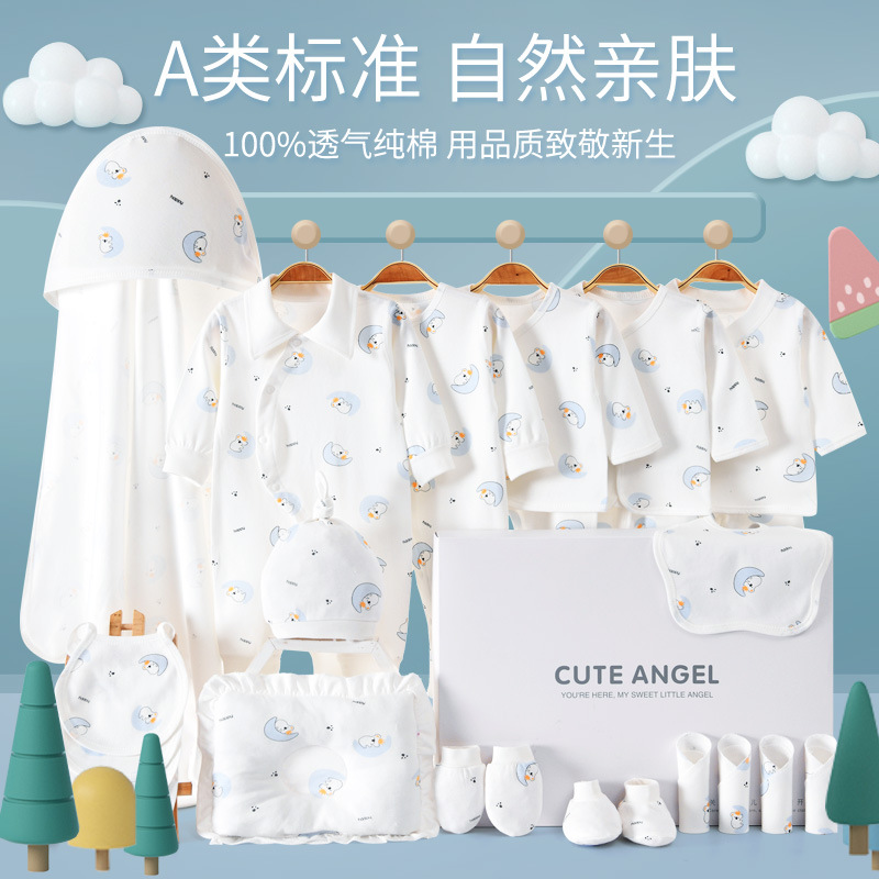 Baby Clothes Set, Spring and Autumn Newborn Baby Meeting Gift Box, Newborn Baby Gift