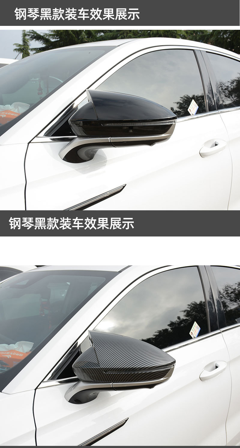 Applicable to Chery Arrizo 8 Horn Rearview Mirror Cover Rear Mirror Housing Mirror Protective Cover Appearance Change Decoration