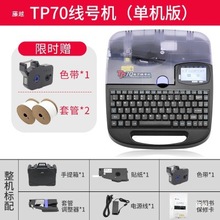 �T����̖�CTP70/60/86/80̖�a�ܾ�̖��ӡ�Ctp76i�׹ܴ�a�C��̖�C