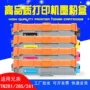 兄弟3170cdwdcp-9020cdw碳粉