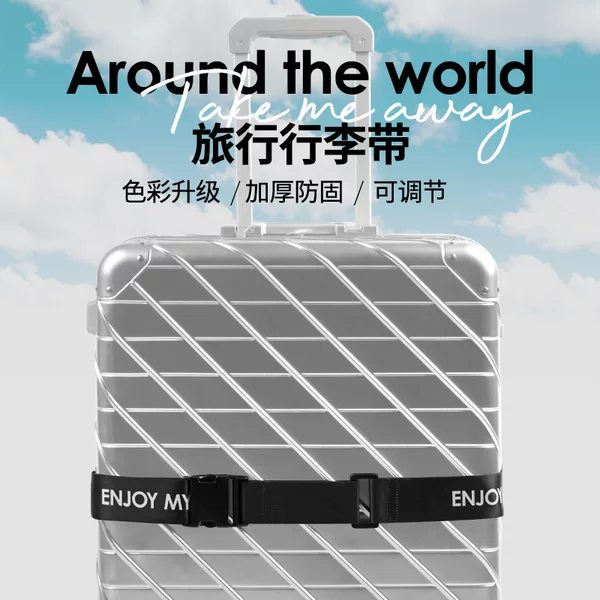msquare luggage strap packing strap one-word strap luggage strap luggage strap luggage case binding strap consignment reinforcement strap