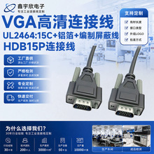 ����VGA�����B�Ӿ�HDB15P�����@ʾ��1080P���往�ҕ�C픺��B�Ӿ�
