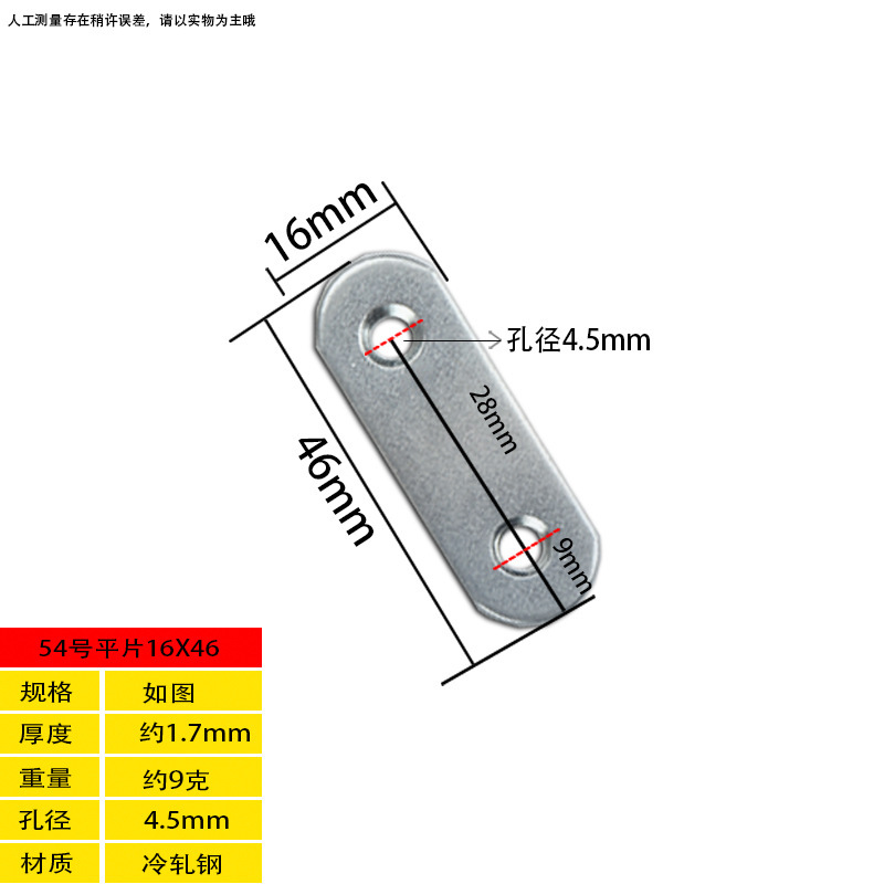 54 Straight Silver 46