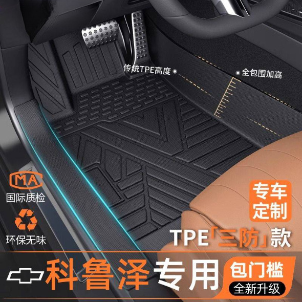 Chevrolet Cruze üçün TPE döşəmə örtüyü 2023-2024