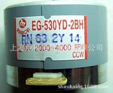微型直流电机	EG-530YD-2BH
