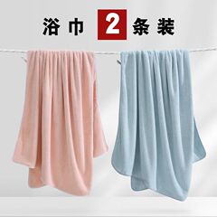 男女兼用バスタオル、吸水性、糸くずの出ない、速乾性、着用可能、巻き付け可能、大人用入浴用厚手モデル、メーカー卸売