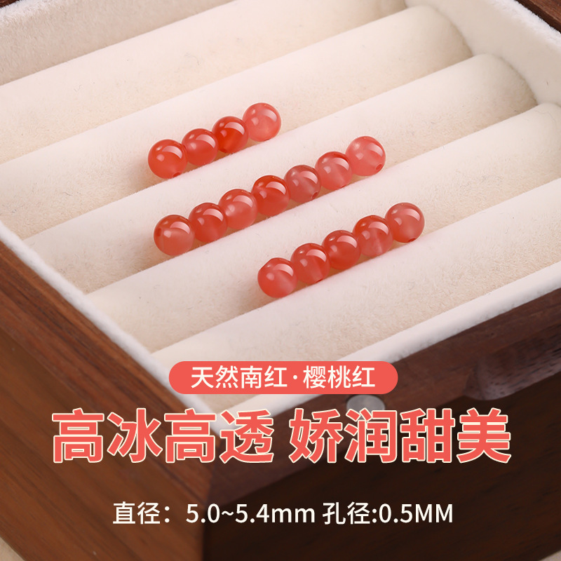 Xiaoコレクショングレード南紅瑪瑙ルースビーズDIYブレスレットハーフフィニッシュビーズ涼山南紅ルースビーズ高品質|undefined