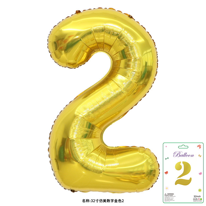 32寸卡装美版数字0到9气球儿童生日派对装饰婚庆婚房布置数字气球|undefined