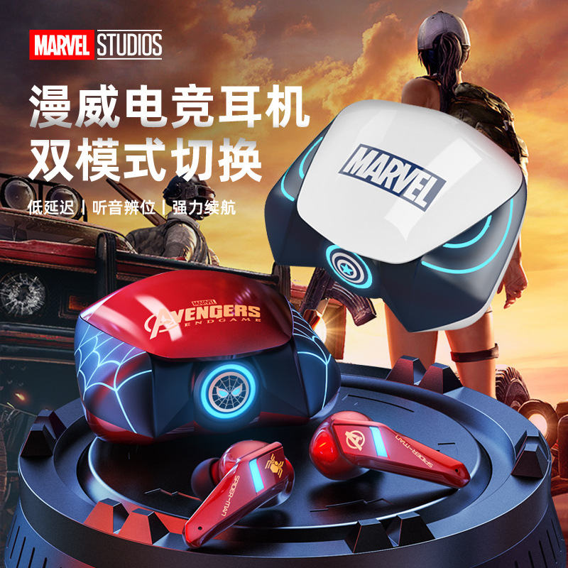 MARVEL/MARVEL TWS true wireless Bluetooth headset BTMV15 Music hand tour electronic competition chicken noise reduction low delay