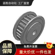 替米思米高扭矩同步带轮S3M型/HTPA30S3M060-A/HTPN20S3M150-K-P8