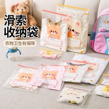衣服收纳袋幼儿园宝宝衣物分装母婴待产包旅行防水密封袋婴儿专用
